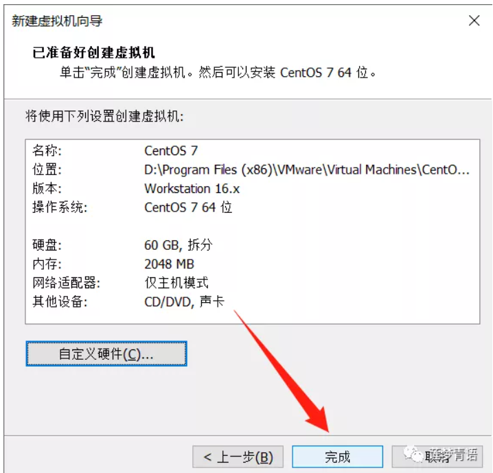 装机教程|VMware虚拟机中安装CentOS 7系统